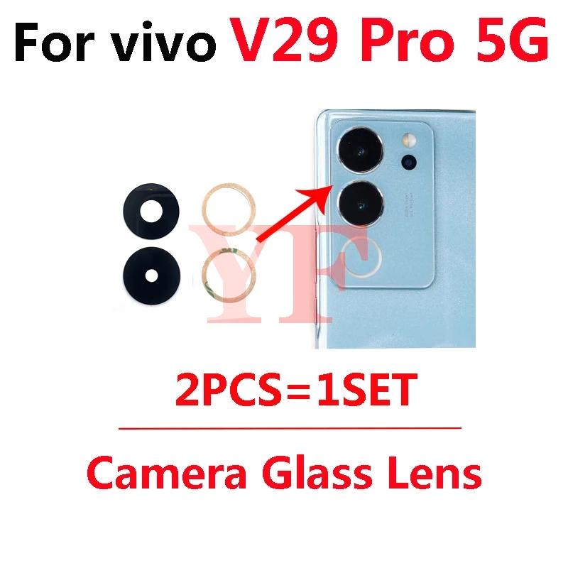 Vivo V29 Pro 5G  ĸ ĸ Ŀ ī޶  ,    ǰ, 10 
